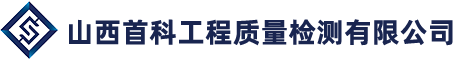 公司名